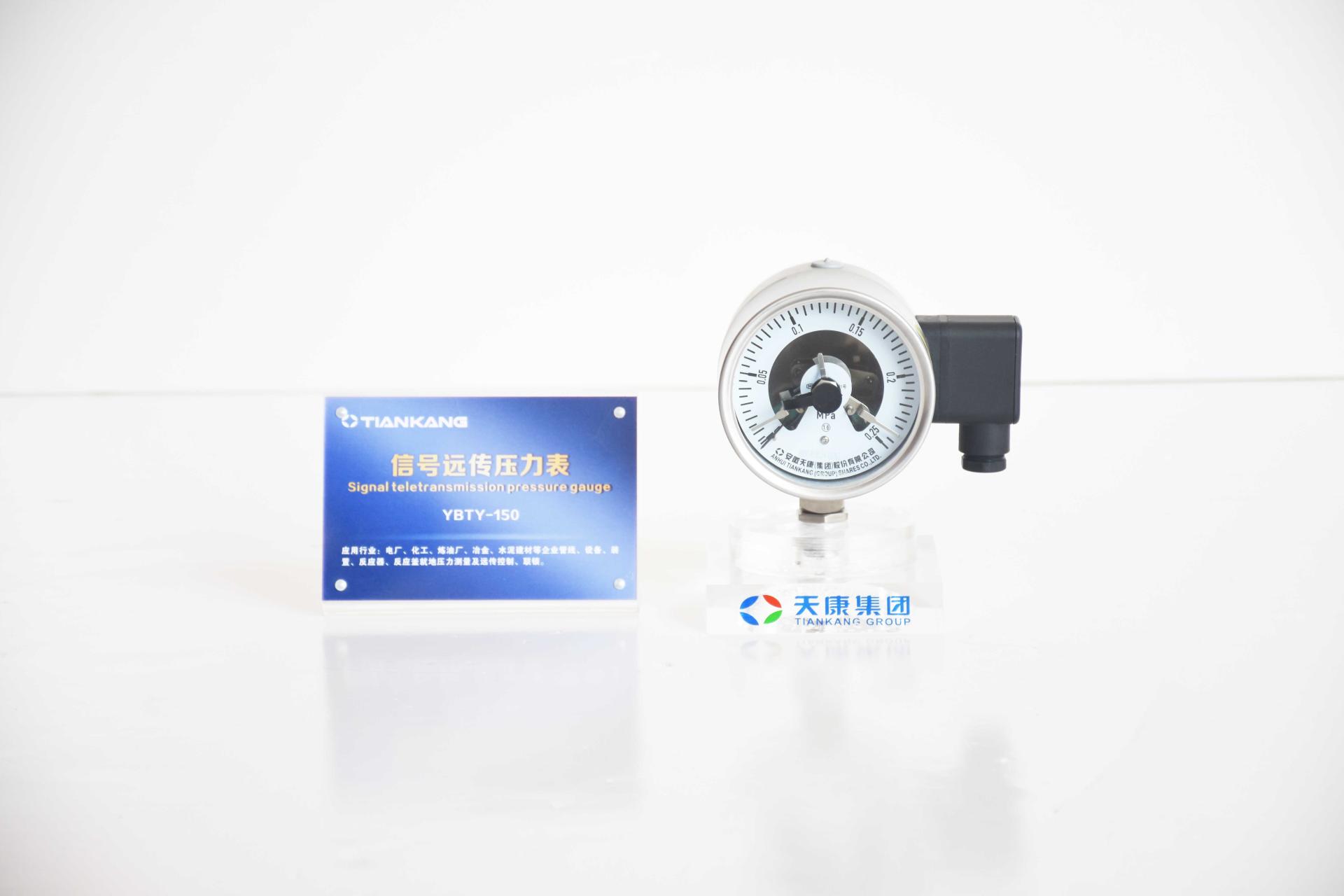 信號遠(yuǎn)傳壓力表